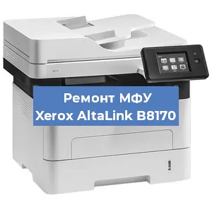 Замена лазера на МФУ Xerox AltaLink B8170 в Перми